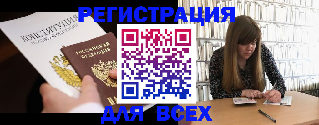 регистрация для дет. сада в Острове
