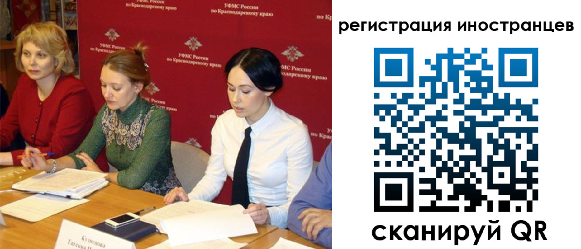 прописка штамп в Острове