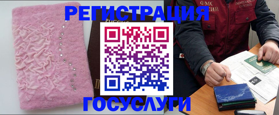 прописка от собственника в Острове